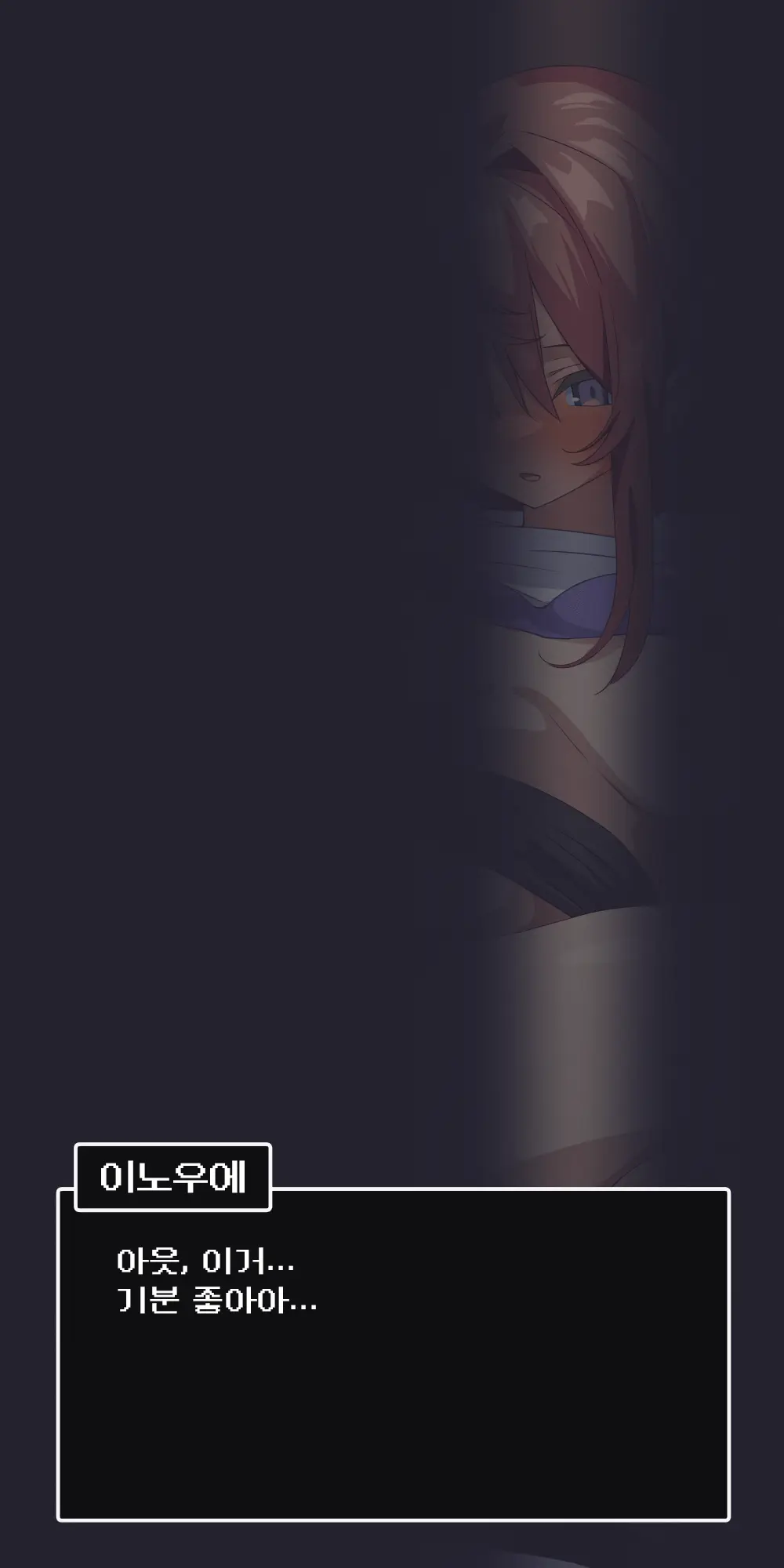 Suki Datta Senpai Ga Shinnyuu Shain Ni Netorareru Hanashi. | 좋아하던 선배를 신입에게 빼앗기는 이야기
